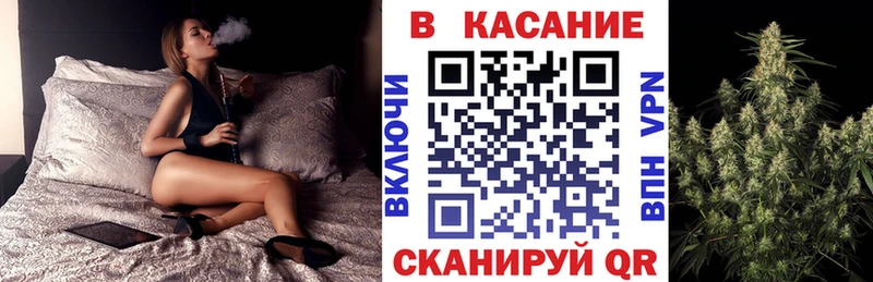 Купить закладку ГАШИШ Alpha-PVP Меф Канабис Евпатория