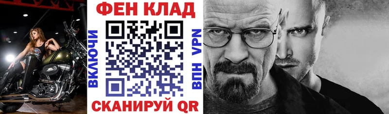 Amphetamine Розовый Евпатория