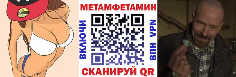 Купить закладки  Евпатория  АМФ Розовый 