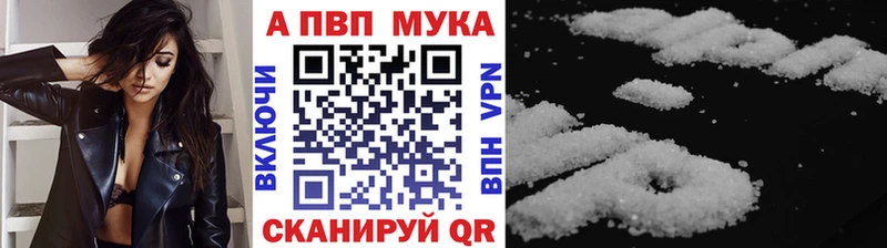 Купить  Евпатория  A PVP VHQ 