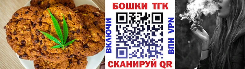 Еда ТГК марихуана  Купить  Евпатория 