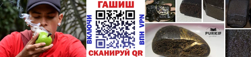 Гашиш гашик  Купить где  Евпатория 