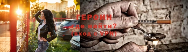 таблы Саяногорск