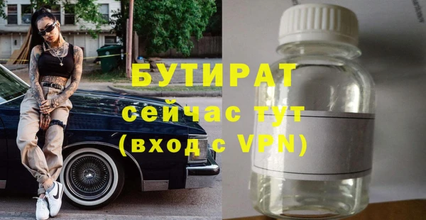 таблы Саяногорск