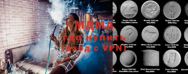 ALPHA PVP Сафоново