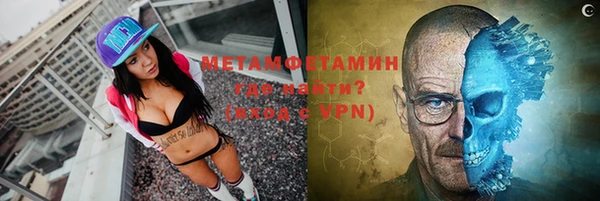 ALPHA PVP Сафоново