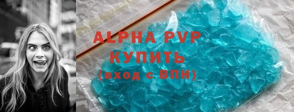 ALPHA PVP Сафоново