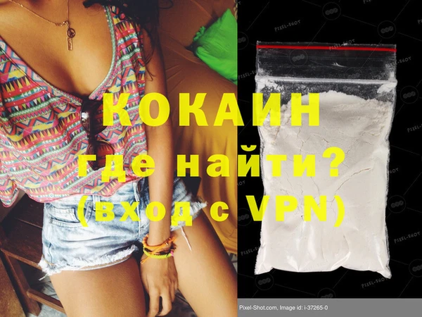 таблы Саяногорск