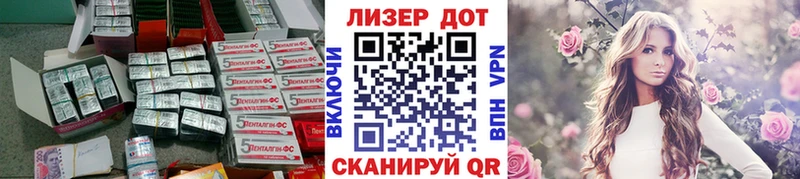 ЛСД экстази ecstasy  Купить где  Евпатория 