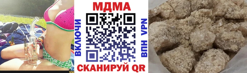 Купить где  Евпатория  МДМА crystal 