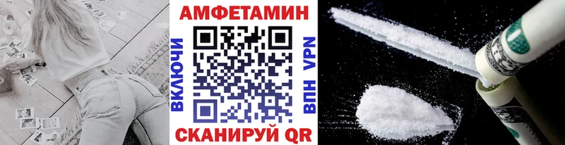 МЕТАМФЕТАМИН пудра  Купить  Евпатория 