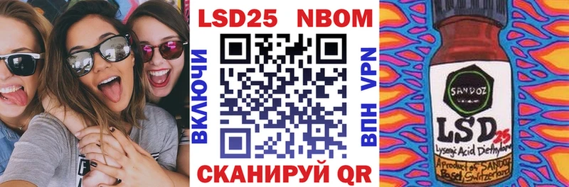 Купить закладки  Евпатория  Марки N-bome 1500мкг 