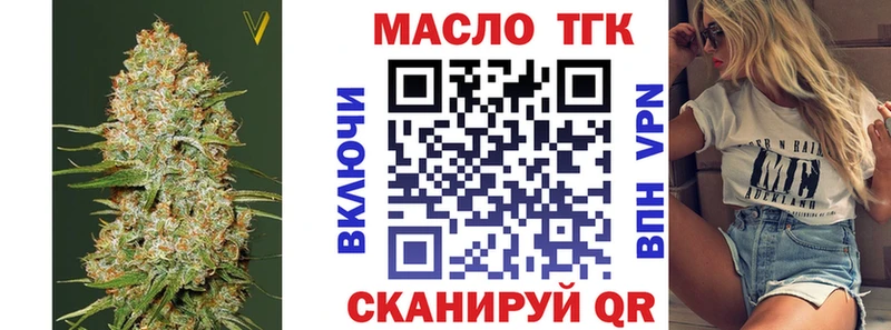 Купить закладки  Евпатория  Дистиллят ТГК жижа 